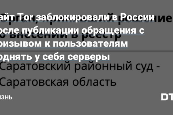 Даркнет магазины в россии